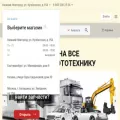 optiparts.ru