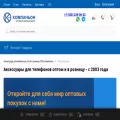 opt-k.ru