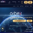 orbexforex.com orbexforex.com