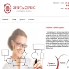 orbtserv.ru orbtserv.ru