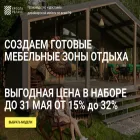 orelax.ru