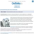 orelsetka.ru orelsetka.ru