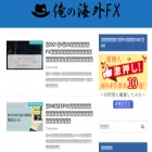 oreno-kaigaifx.com oreno-kaigaifx.com