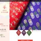 origamikaikan.co.jp