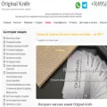 original-knife.ru