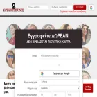 orimoigeitones.com