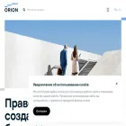 orion-law.com orion-law.com