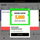 oround.com oround.com