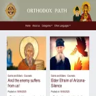 orthodoxpath.org orthodoxpath.org
