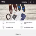 orto-prof.ru orto-prof.ru