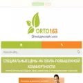 orto63.ru