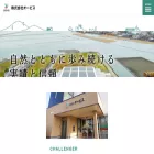 orvis.co.jp
