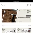 osab-roasters.com osab-roasters.com