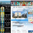 osaka.catholic.jp osaka.catholic.jp