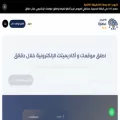 osarh.pro