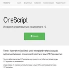 oscript.io oscript.io
