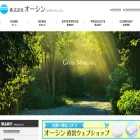 osin.co.jp