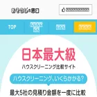 osouji.support osouji.support
