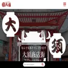 osu.nagoya osu.nagoya