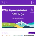 otakstore.com otakstore.com