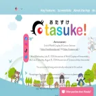otasukejp.com otasukejp.com