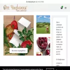 otchiflika.com