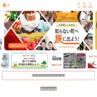 otetsutabi.com otetsutabi.com