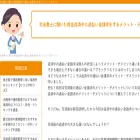 othellogateway.com