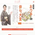 ouchidehaiku.com ouchidehaiku.com