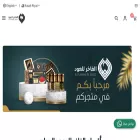 oudaa.com oudaa.com