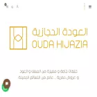 oudahejazia.com