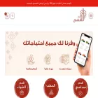 oudalghada.sa oudalghada.sa