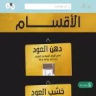 oudti.com