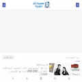 oumojuwayriyaa.com oumojuwayriyaa.com