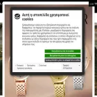 oxette.com oxette.com