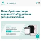 oxyco.ru