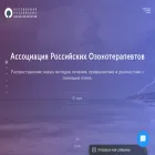 ozonetherapy.ru ozonetherapy.ru