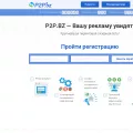 p2p.bz p2p.bz