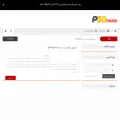 p30parsi.com p30parsi.com
