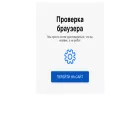 packsyst.ru