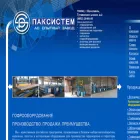 packsystem.ru packsystem.ru