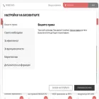 pacostar.eu pacostar.eu