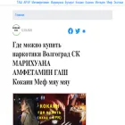 padance.ru
