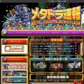 pad-soku.com pad-soku.com
