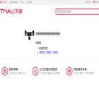 page.dingtalk.com page.dingtalk.com