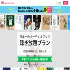 pages.audiobook.jp pages.audiobook.jp