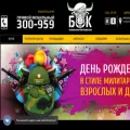 paintball32.ru