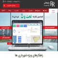 pajohesh.net pajohesh.net