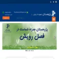 pajoohestan.com pajoohestan.com