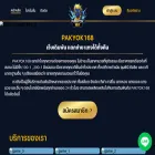 pakyok168.com pakyok168.com